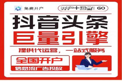 探索百度竞价推广代运营的奥秘——以某酒店行业为例
