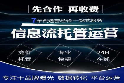 快手信息流广告效果评估方法