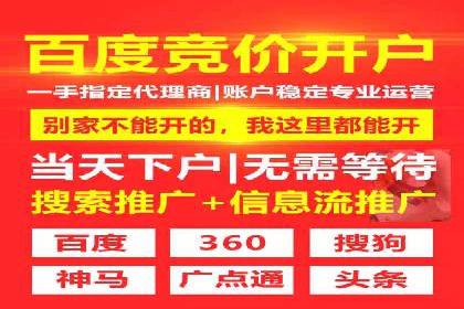 SEM运营推广助力产品推广