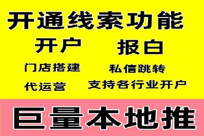 探索头条信息流广告的投放逻辑：以某时尚品牌的案例为鉴