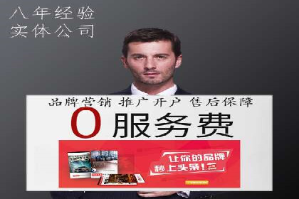 抖音信息流代理实战：如何提高广告转化率