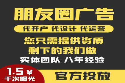 案例分析：如何通过百度竞价开户提升转化